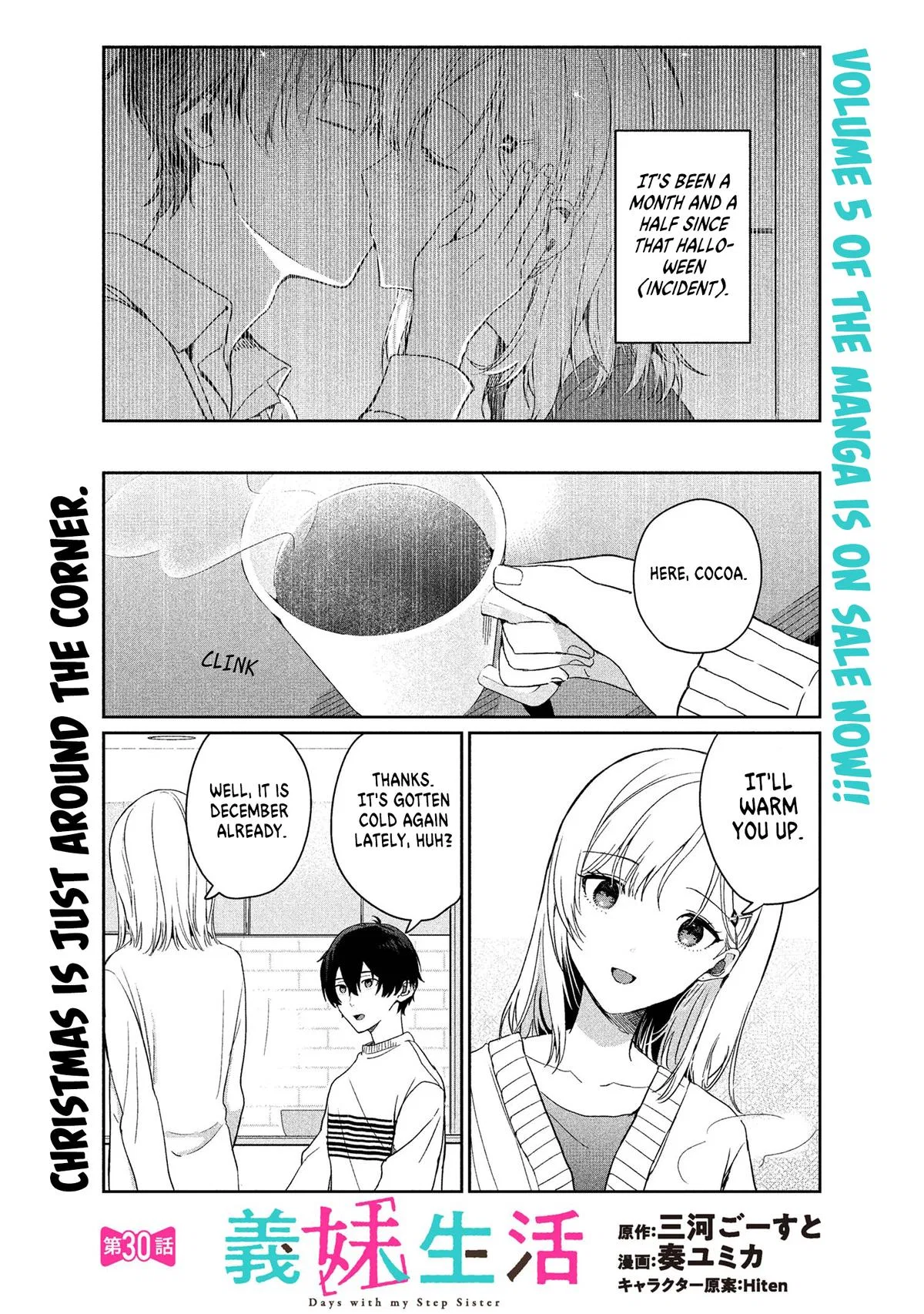 Days With My Step Sister Chapter 30.1 – Page 1