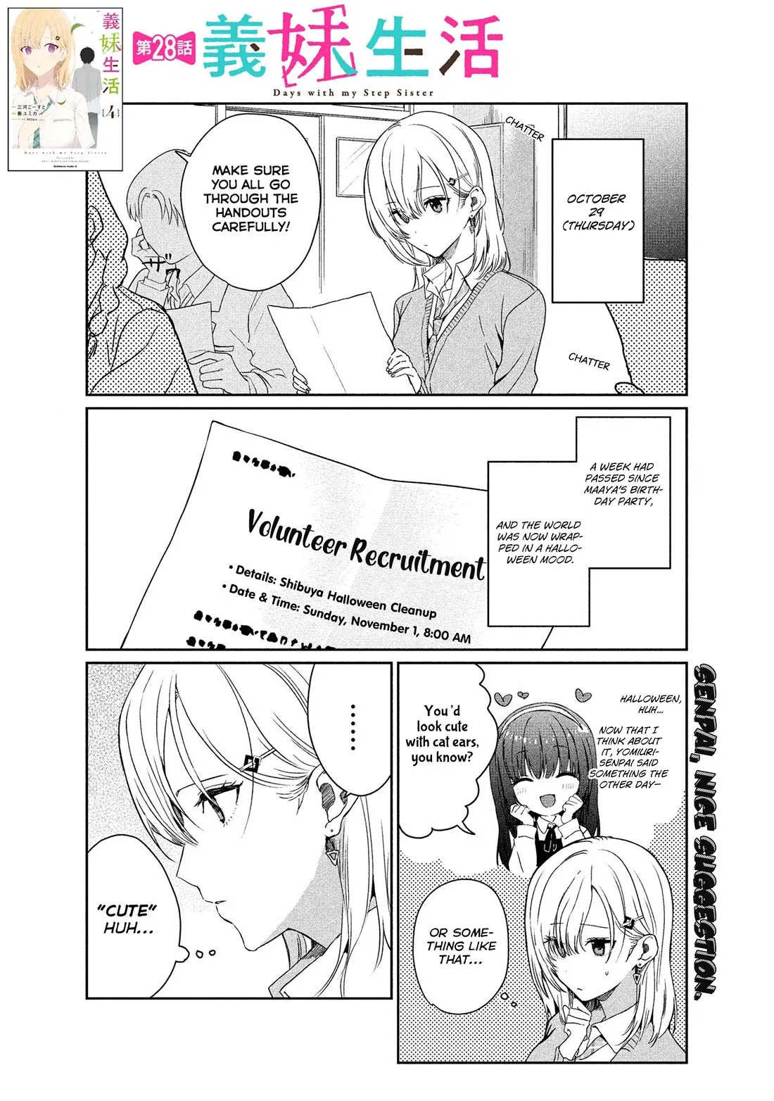 Days With My Step Sister Chapter 28.1 – Page 1