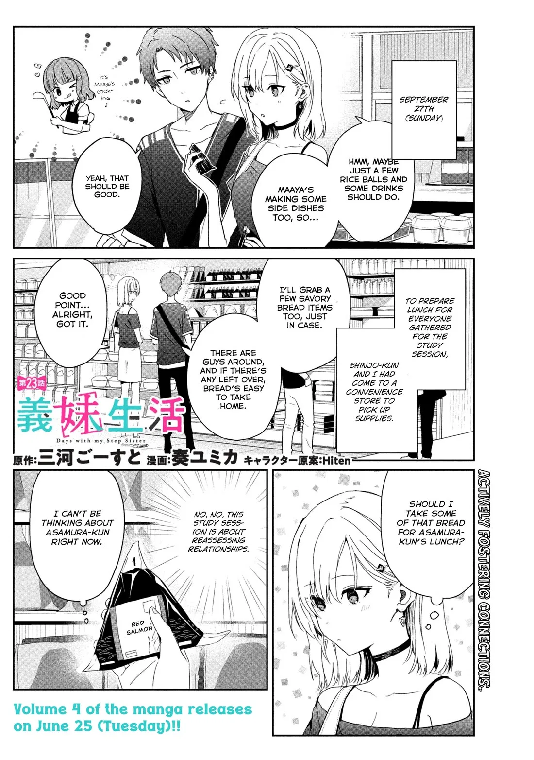 Days With My Step Sister Chapter 23.1 – Page 1