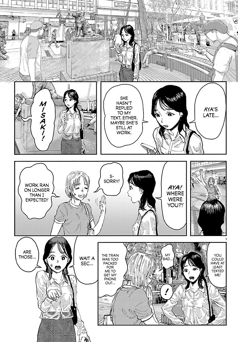 Baki Rahen Chapter 69.5 – Page 1