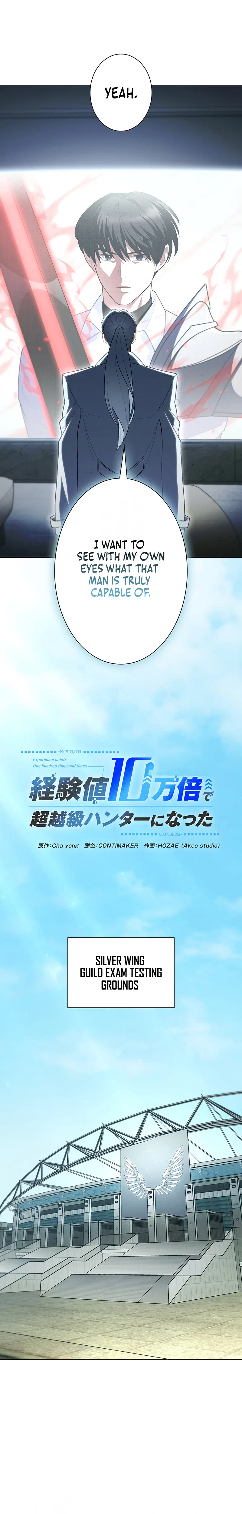 I Became a Transcendent Hunter with 100,000x EXP Chapter 28 – Page 10