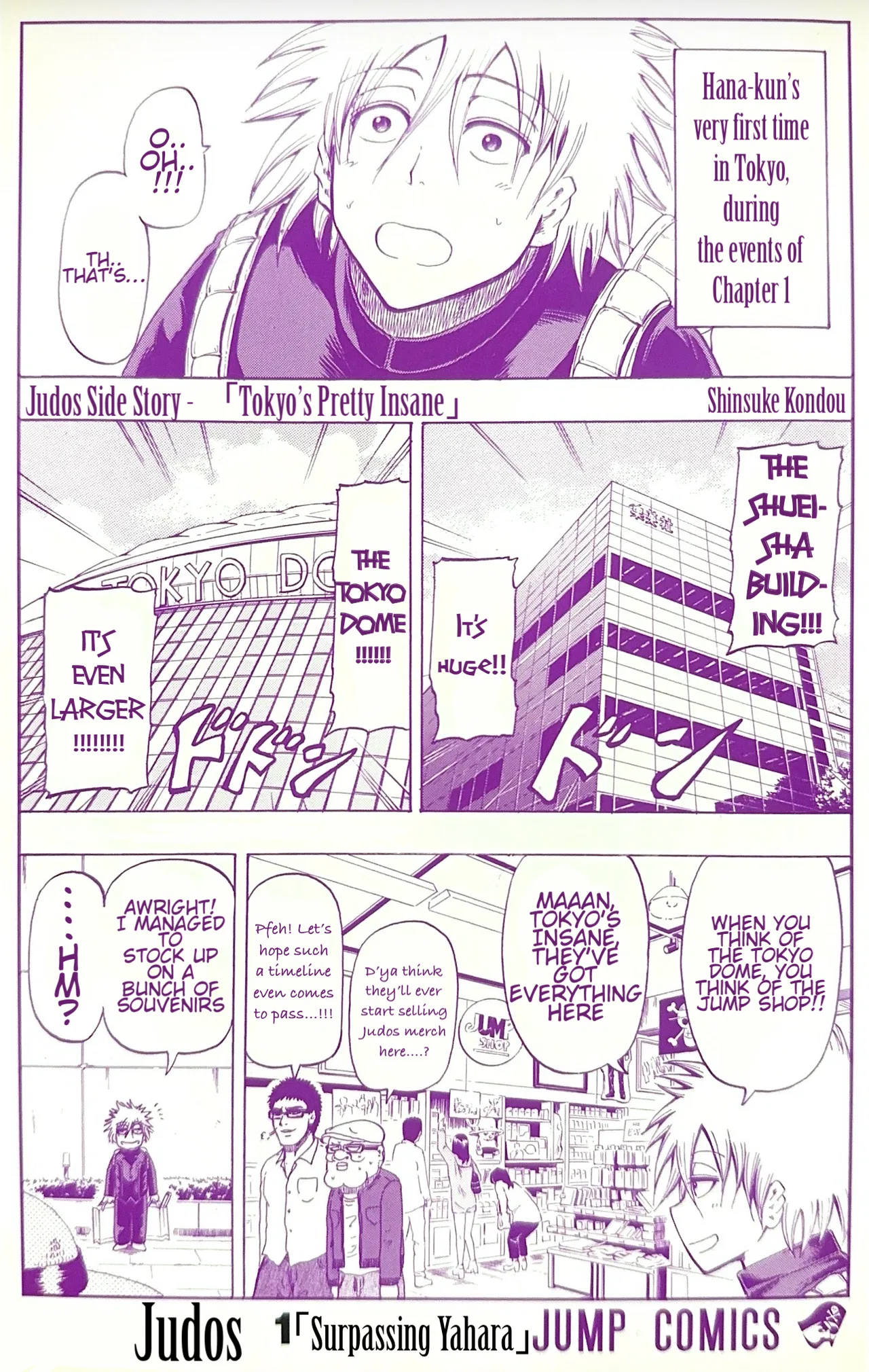 Judos Chapter 7.5 – Page 1