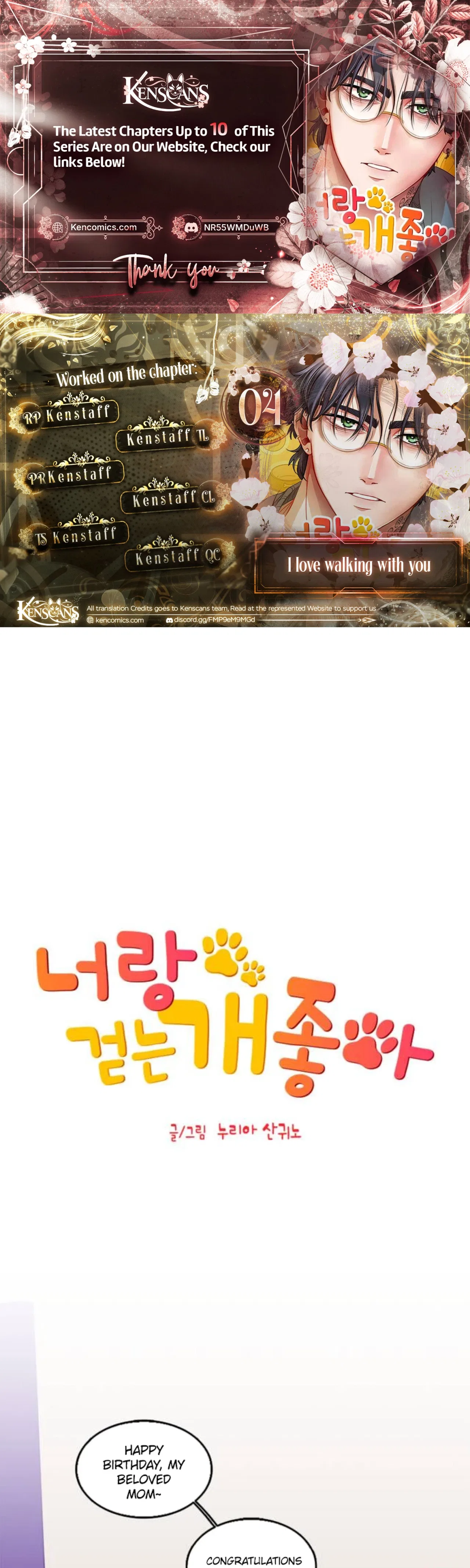 I love walking with you Chapter 4 – Page 1