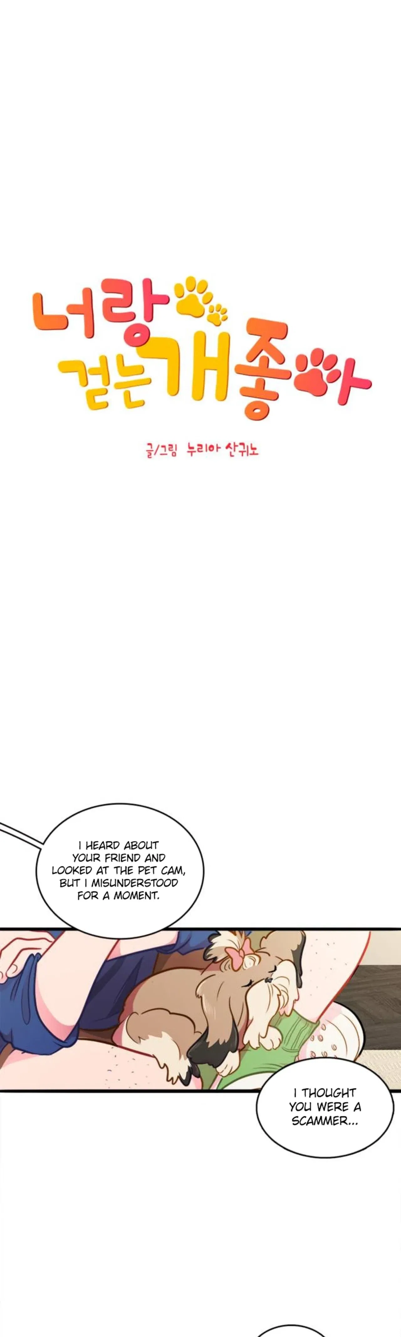 I love walking with you Chapter 3 – Page 4