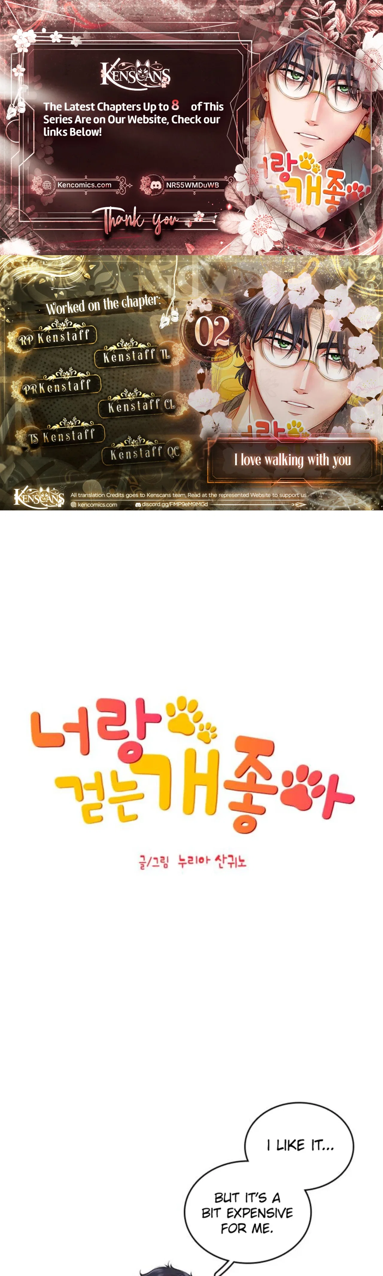 I love walking with you Chapter 2 – Page 1