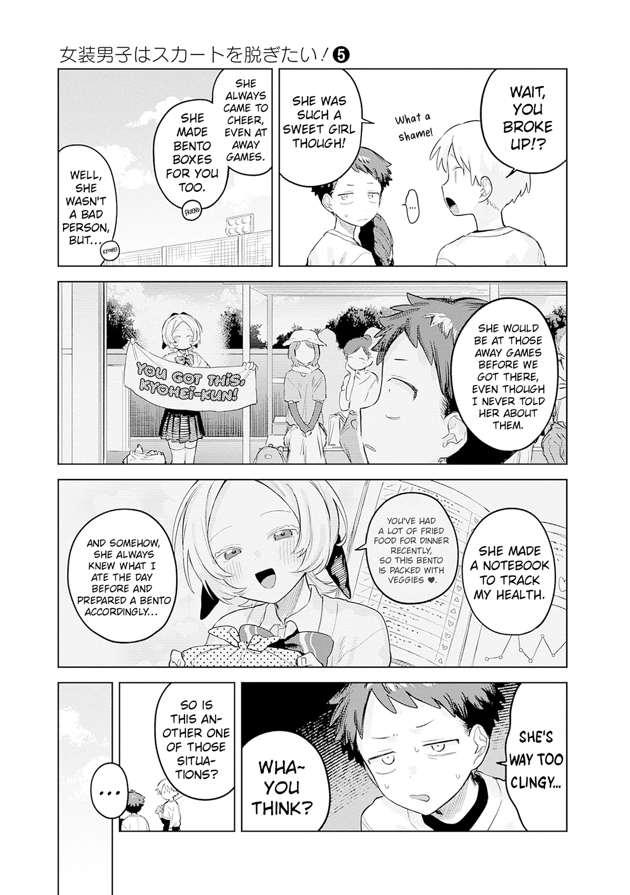 Josou Danshi wa Skirt o Nugitai! Chapter 28 – Page 5