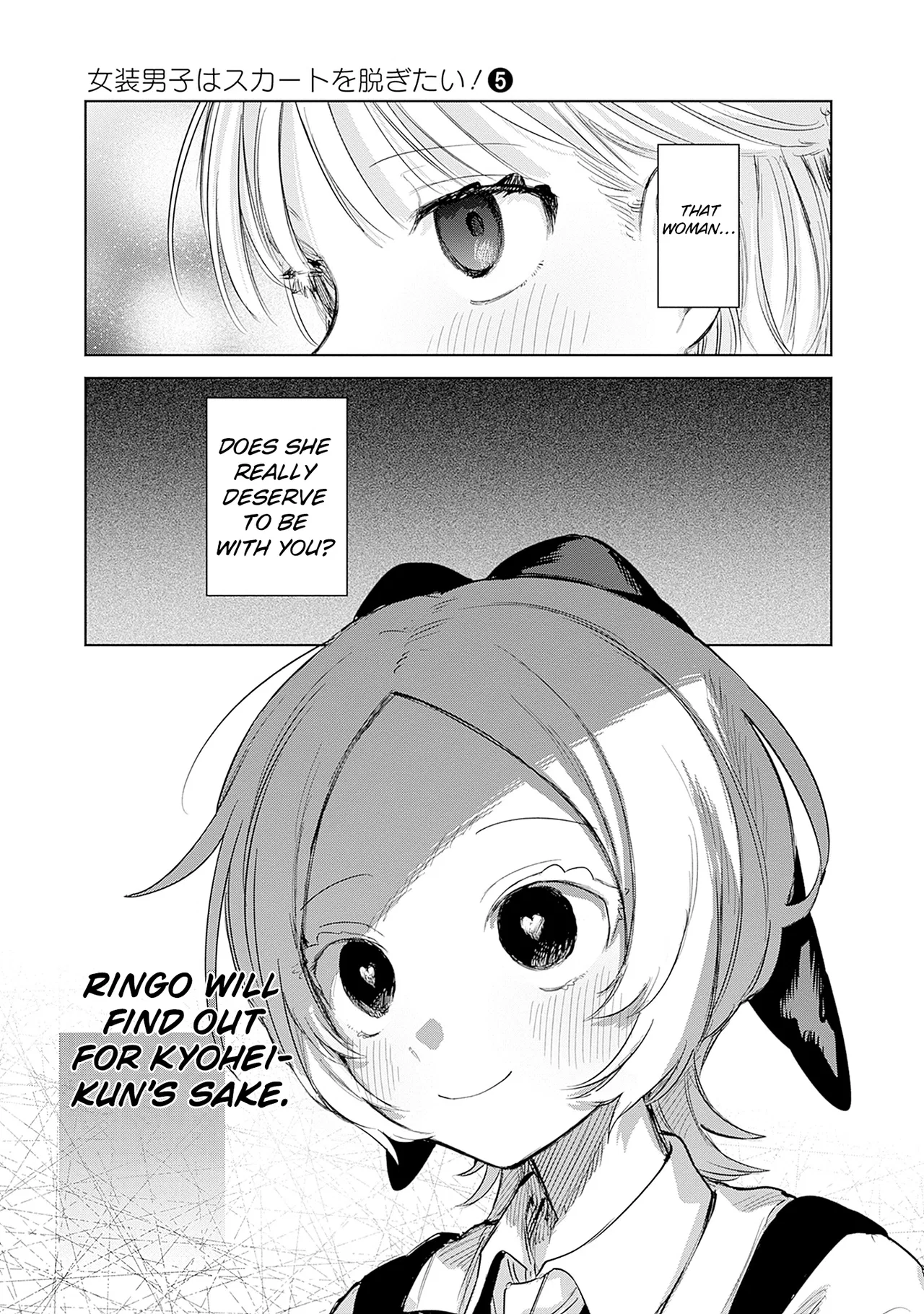 Josou Danshi wa Skirt o Nugitai! Chapter 28 – Page 9
