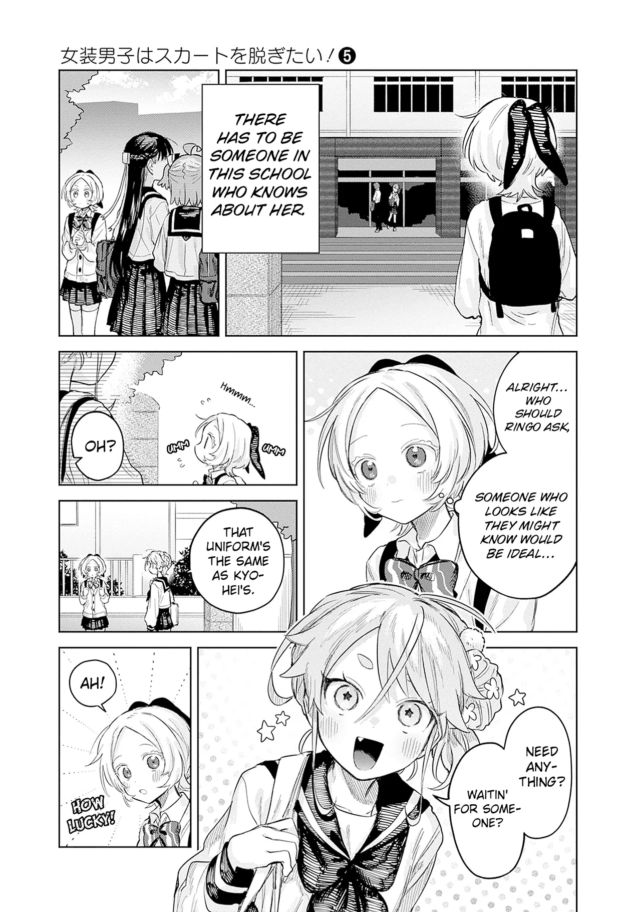 Josou Danshi wa Skirt o Nugitai! Chapter 28 – Page 17