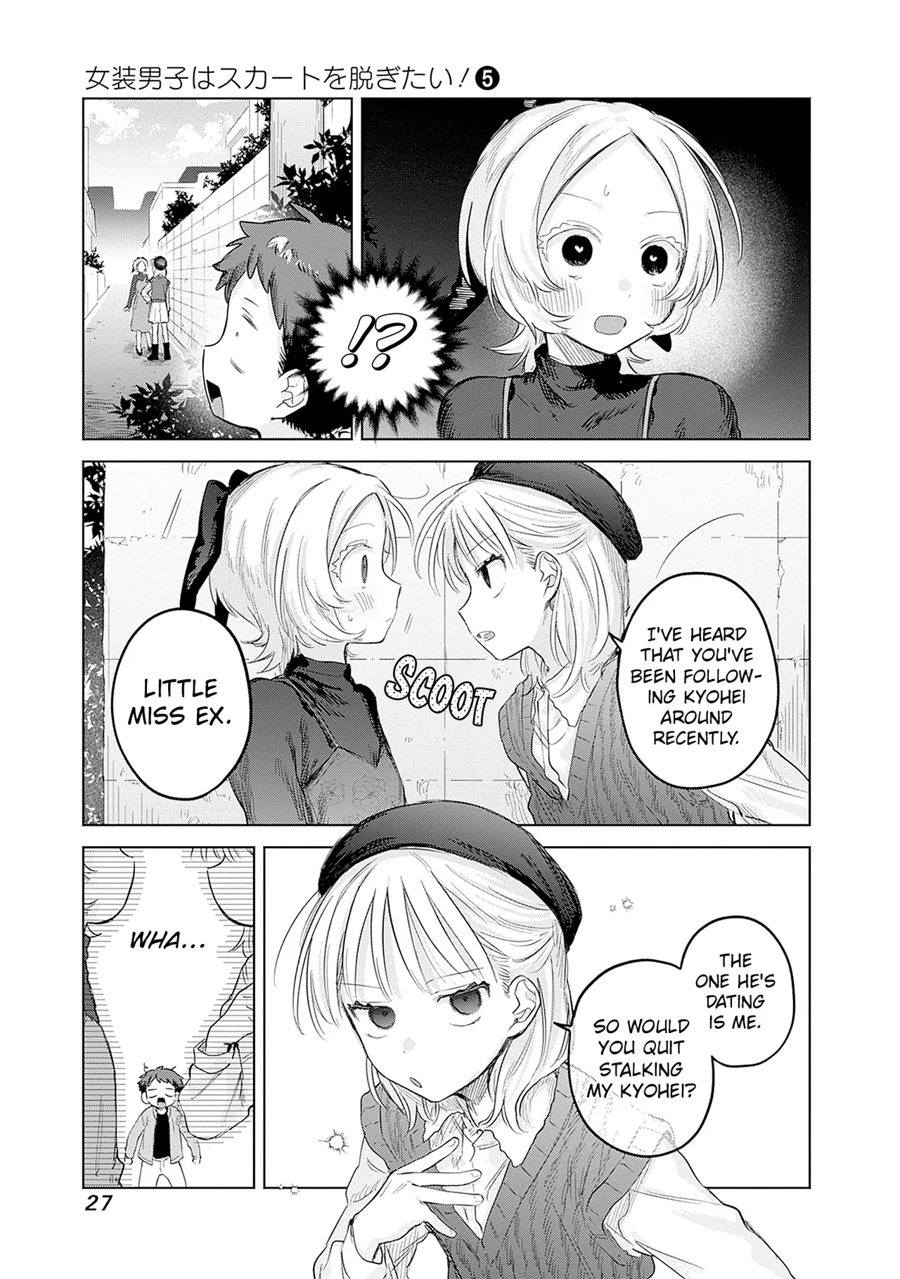 Josou Danshi wa Skirt o Nugitai! Chapter 28 – Page 25