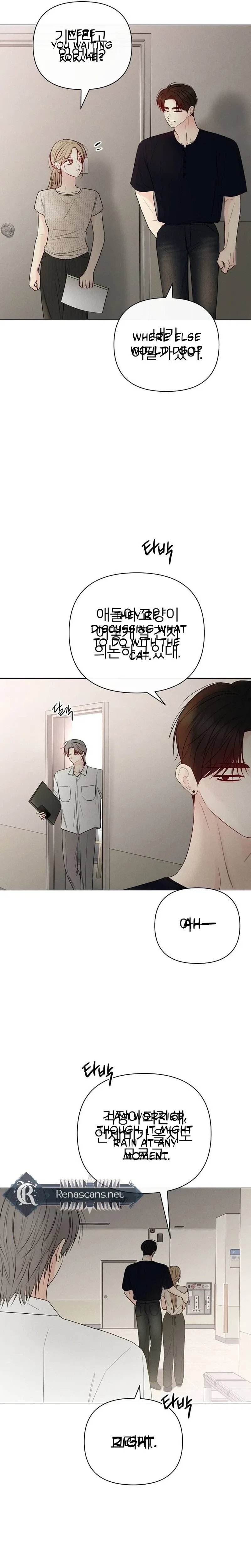 The Perfect Male Lead Chapter 71 – Page 17
