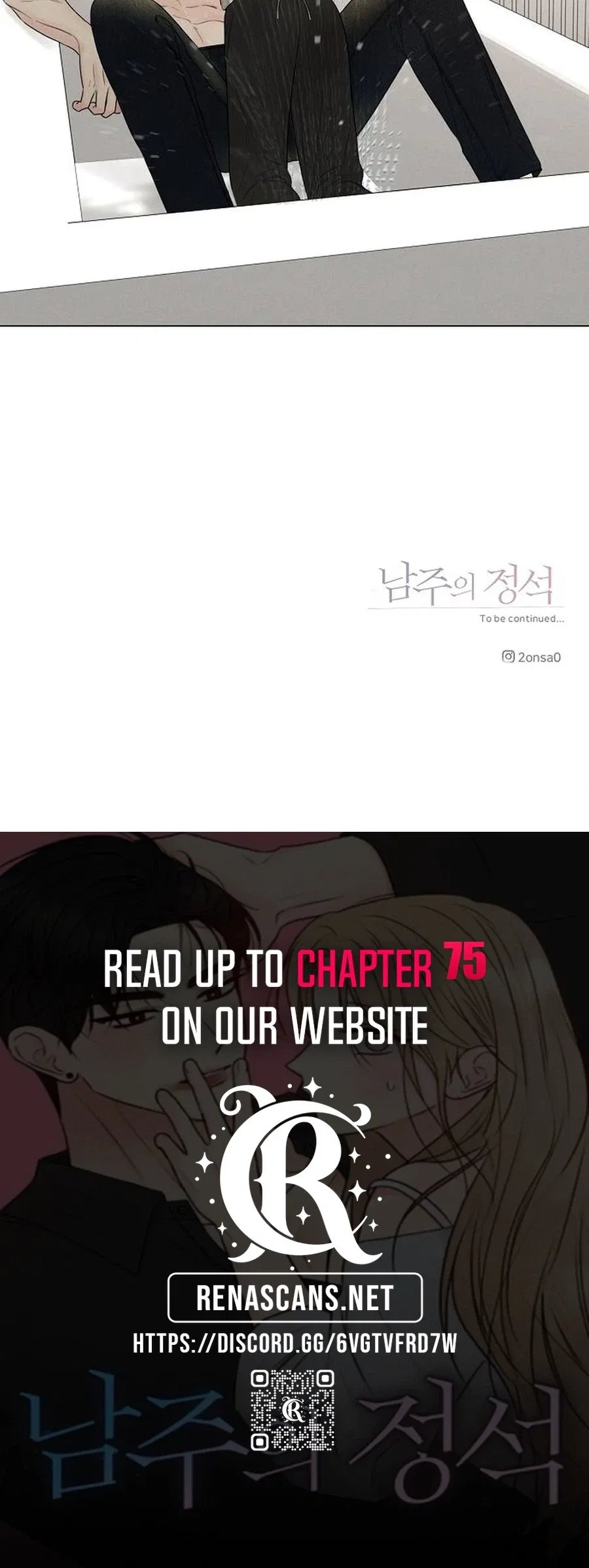 The Perfect Male Lead Chapter 71 – Page 45