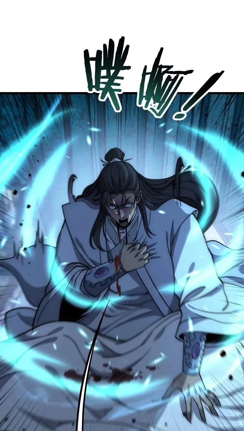 Snake Ancestor Chapter 105 – Page 9