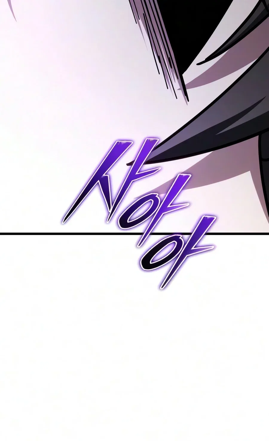 The Ultimate Shut-In Chapter 98 – Page 24