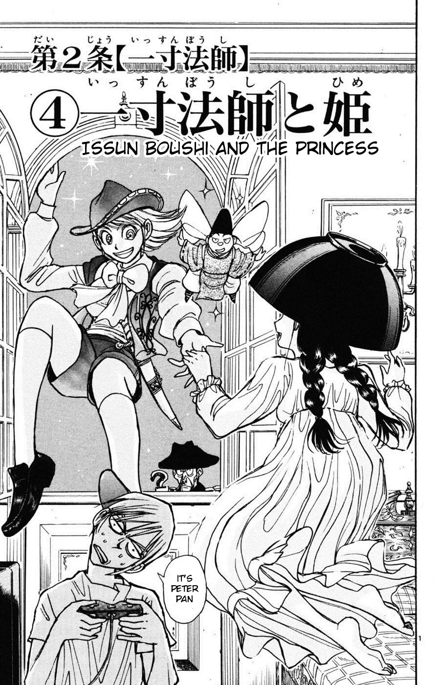 Moonlight Act Chapter 8 – Page 1