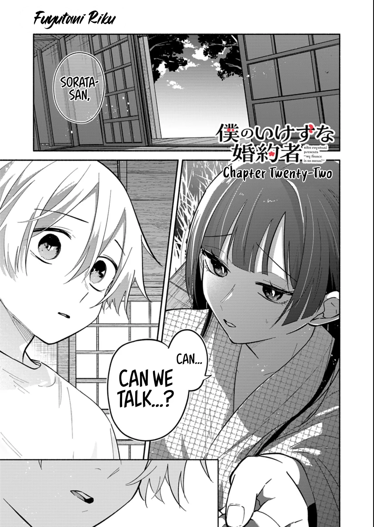Boku no Ikezu na Konyakusha Chapter 22.1 – Page 1