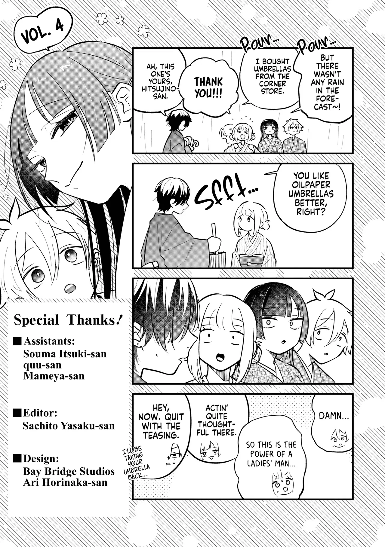 Boku no Ikezu na Konyakusha Chapter 21.5 – Page 1