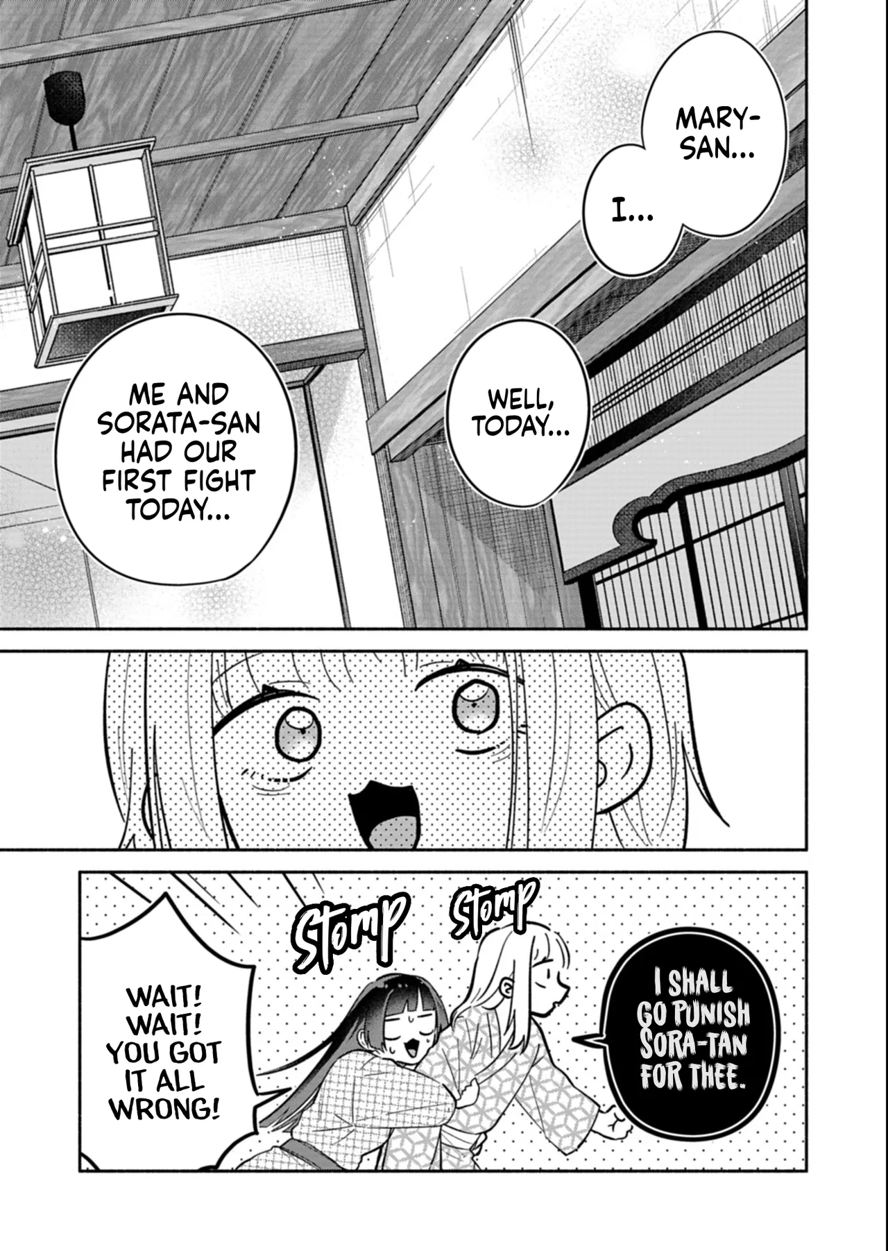 Boku no Ikezu na Konyakusha Chapter 21.2 – Page 1
