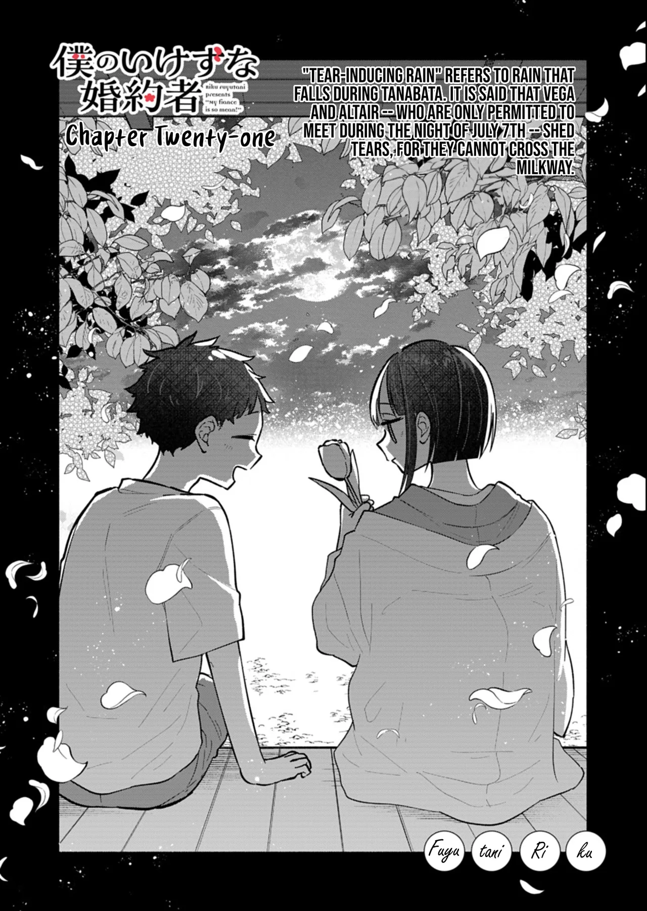 Boku no Ikezu na Konyakusha Chapter 21.1 – Page 1