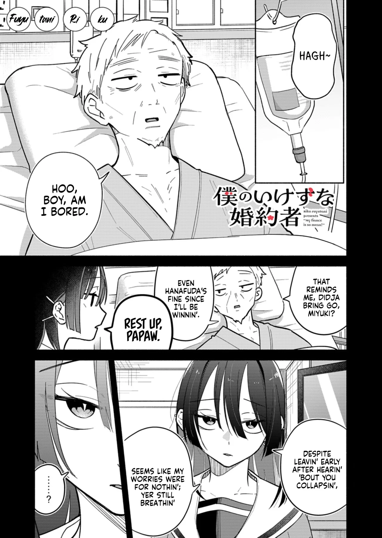 Boku no Ikezu na Konyakusha Chapter 20.1 – Page 1