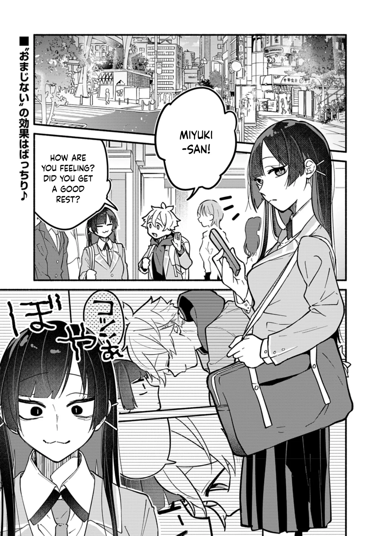 Boku no Ikezu na Konyakusha Chapter 5 – Page 1