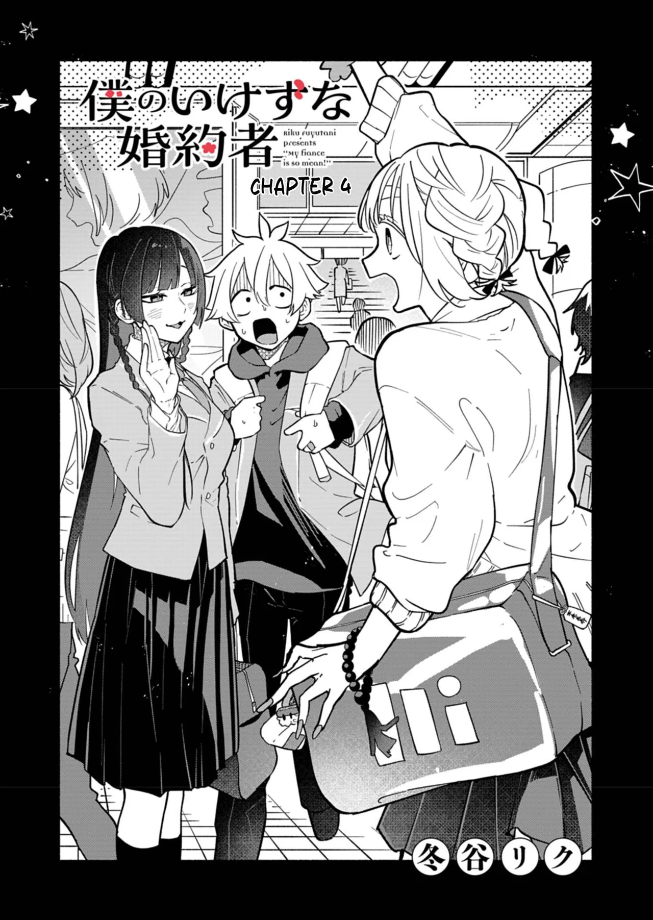 Boku no Ikezu na Konyakusha Chapter 4 – Page 1