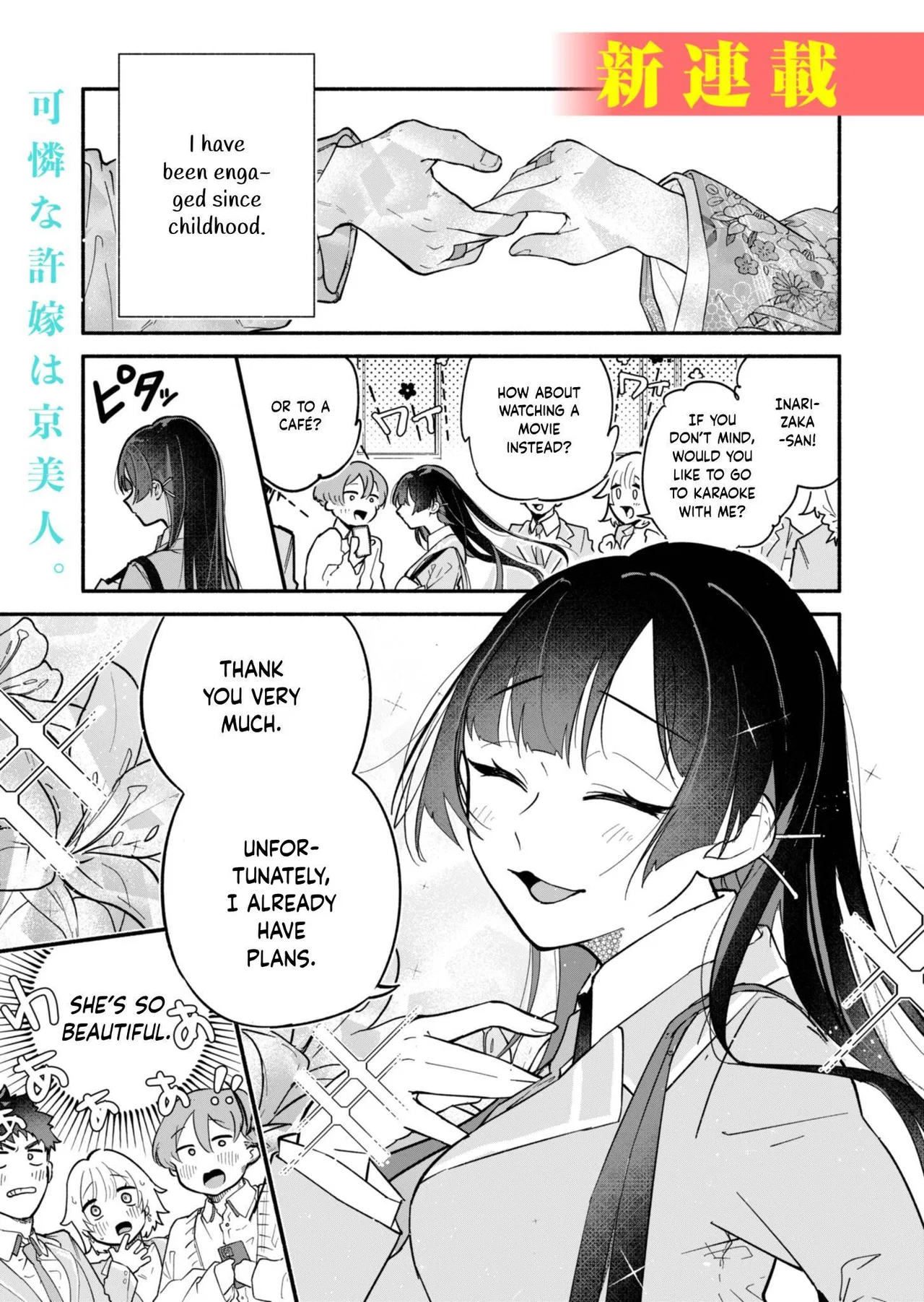 Boku no Ikezu na Konyakusha Chapter 1 – Page 1