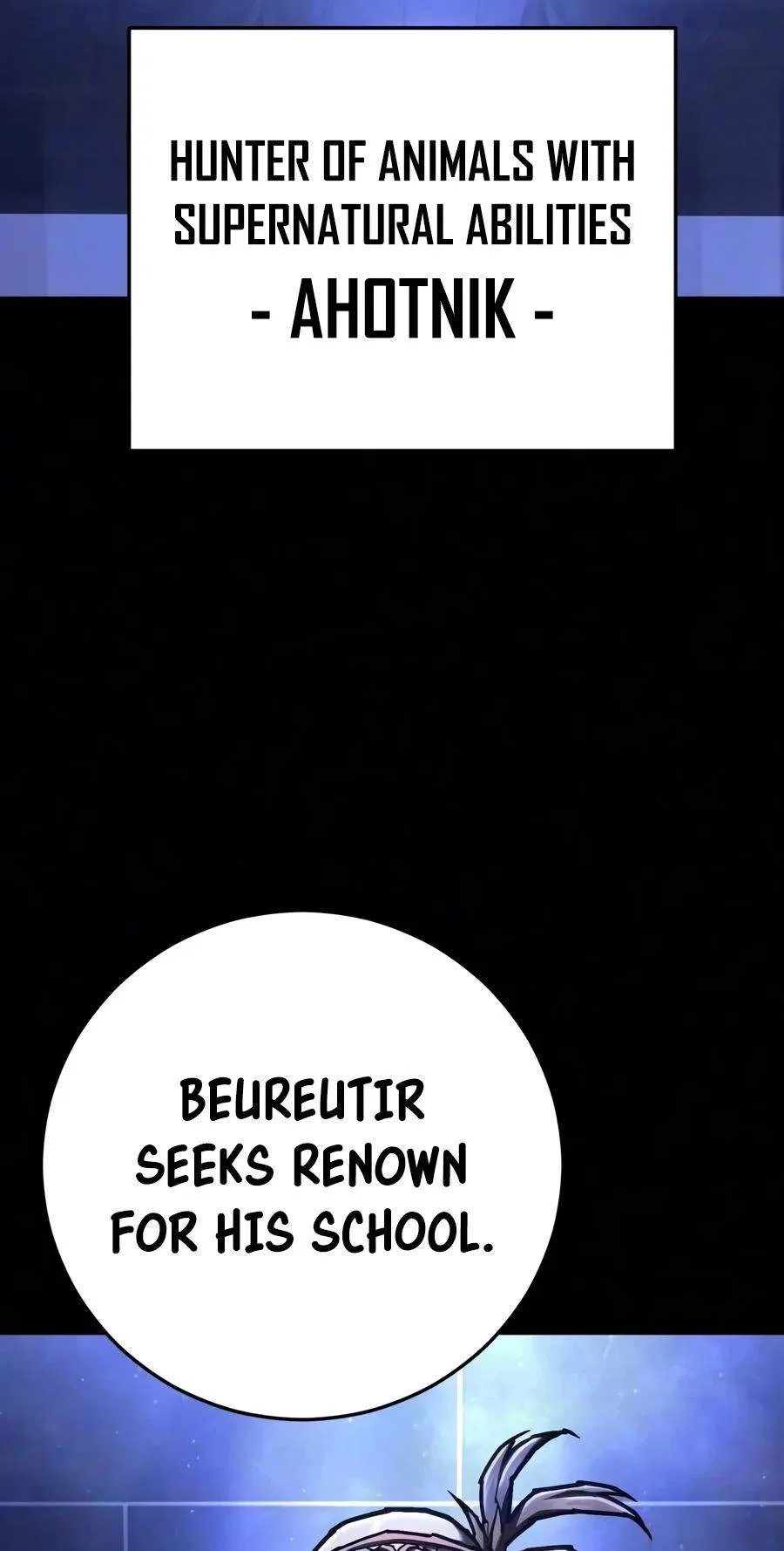 The Executioner (Lee Jehwan) Chapter 76 – Page 14
