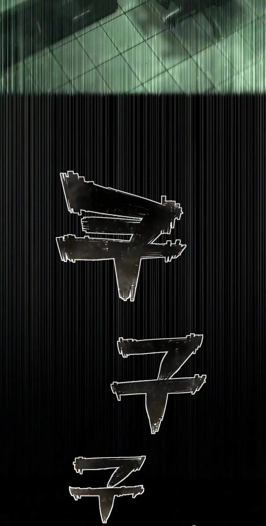 The Executioner (Lee Jehwan) Chapter 76 – Page 90