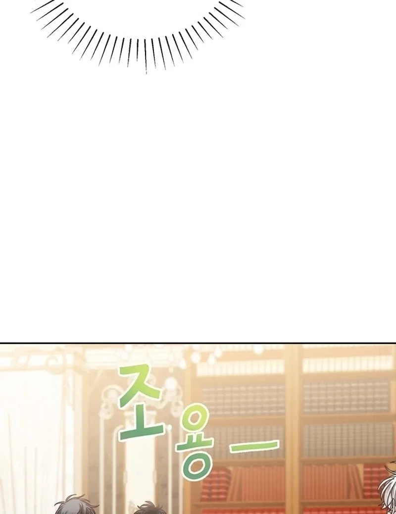 I’ll Just Live on as a Villainess Chapter 79 – Page 58
