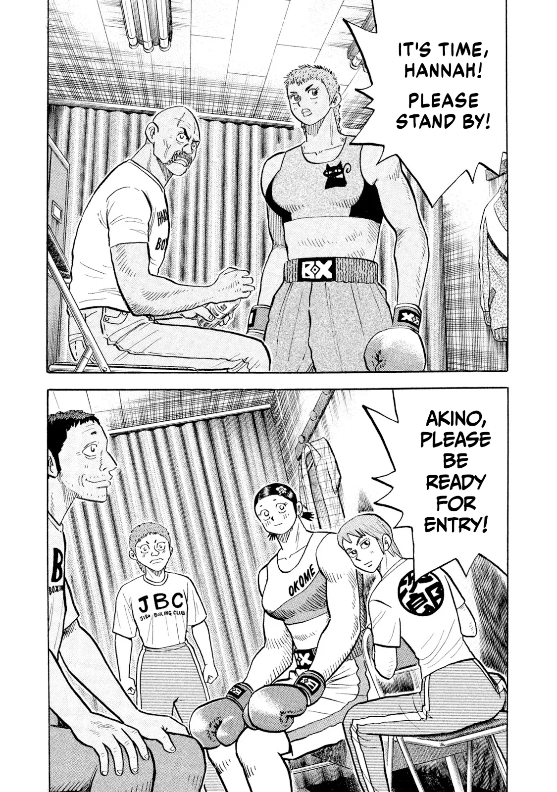 Rice Shoulder Chapter 103 – Page 1