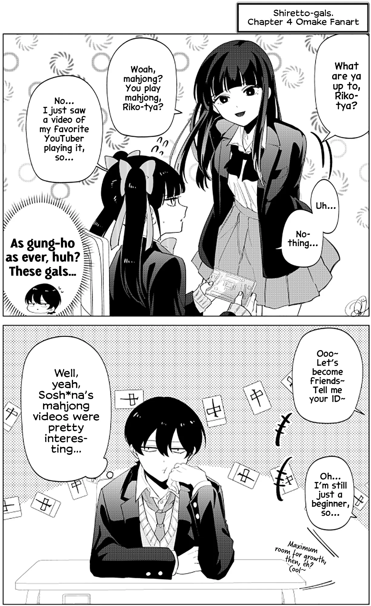 Shiretto Sugee Koto Itteru Gal.: Shiritsu Paranomaru Koukou no Nichijou Chapter 4.52 – Page 1