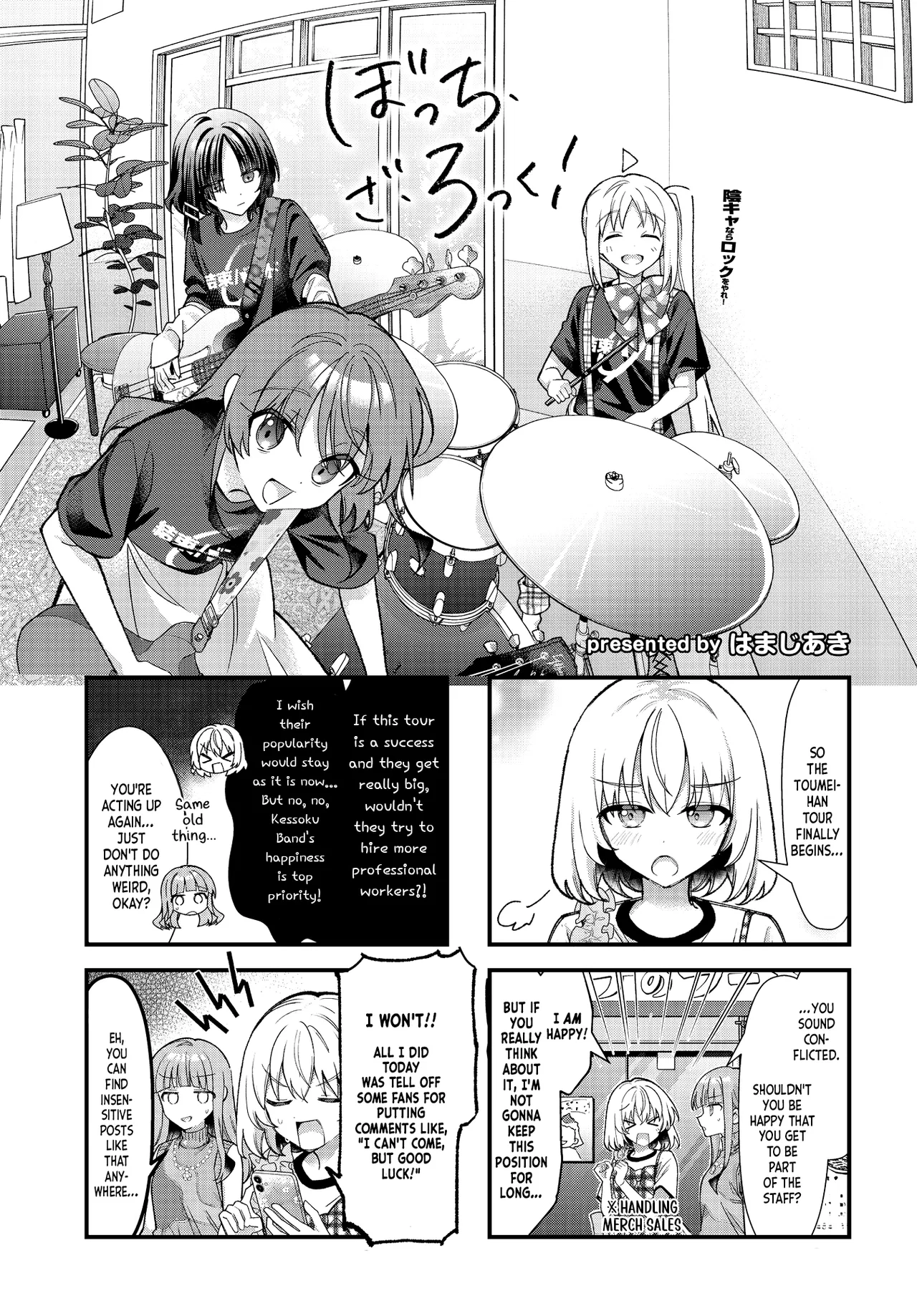 Bocchi the Rock! Chapter 96 – Page 1