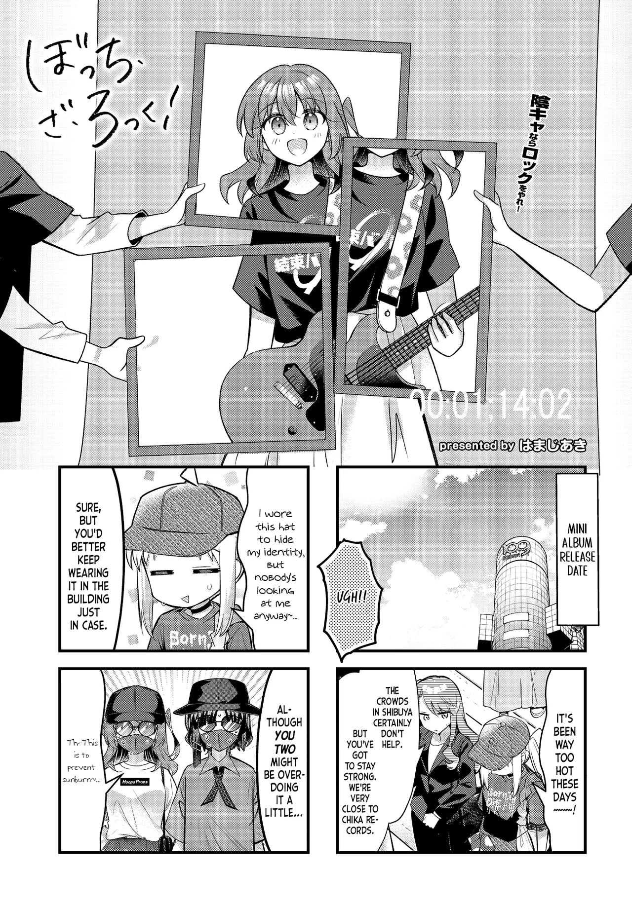 Bocchi the Rock! Chapter 91 – Page 1