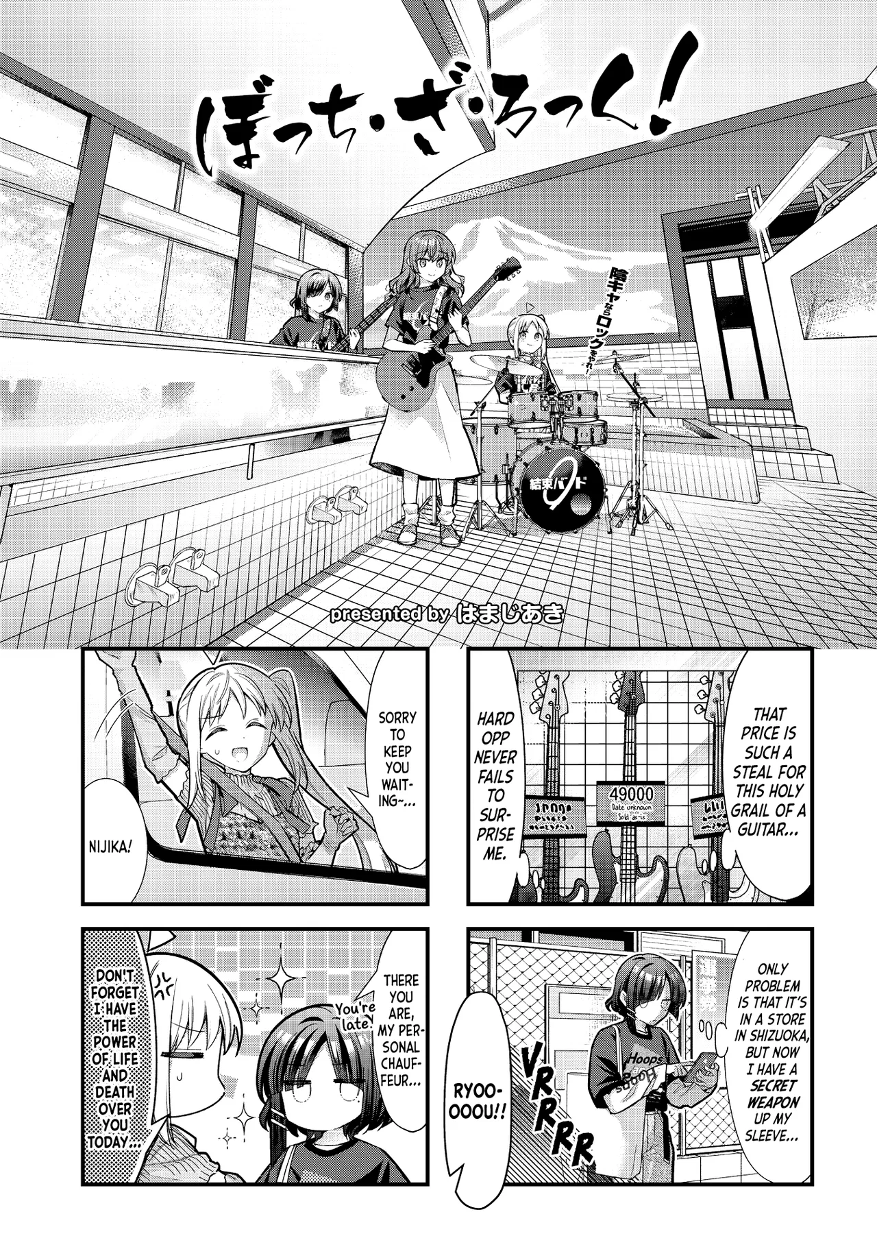 Bocchi the Rock! Chapter 89 – Page 1