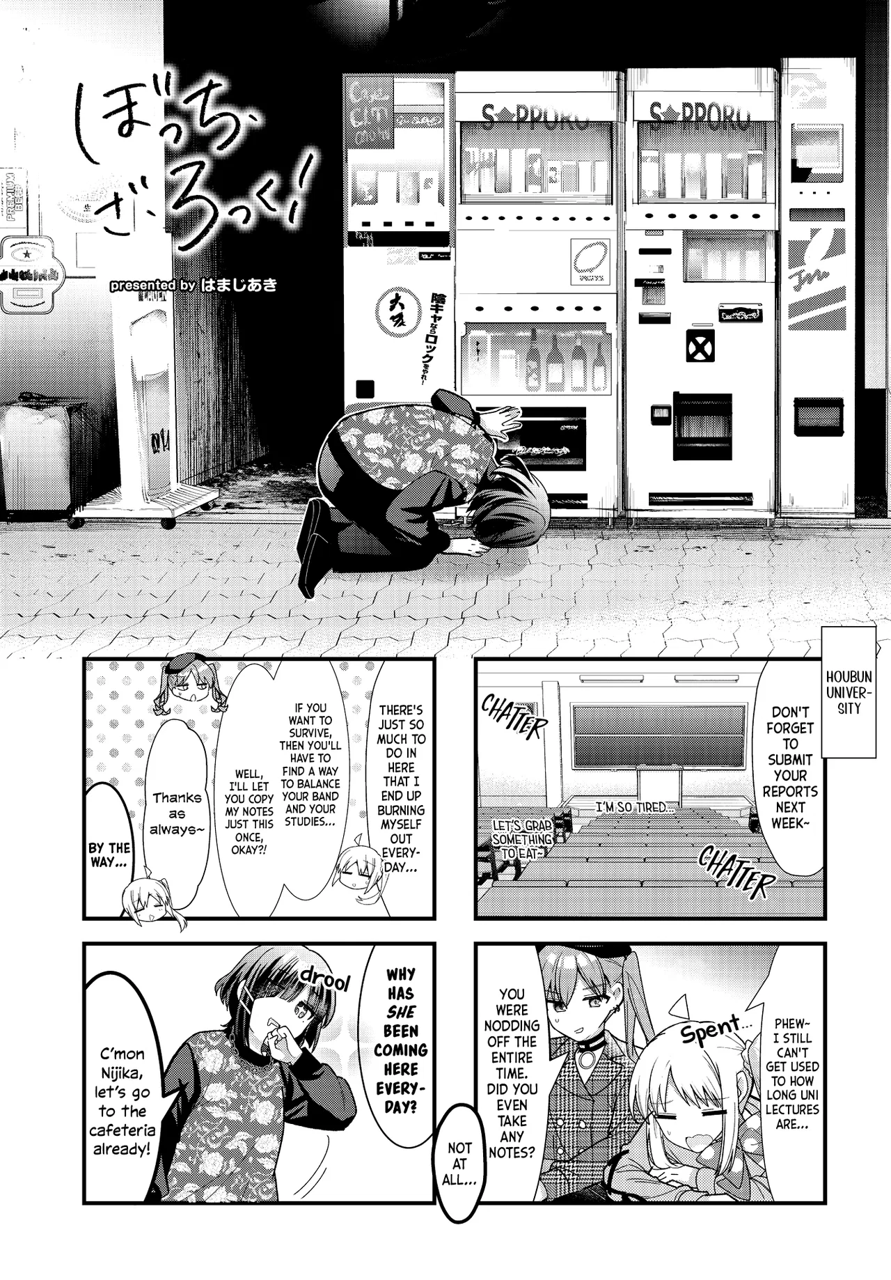 Bocchi the Rock! Chapter 83 – Page 1