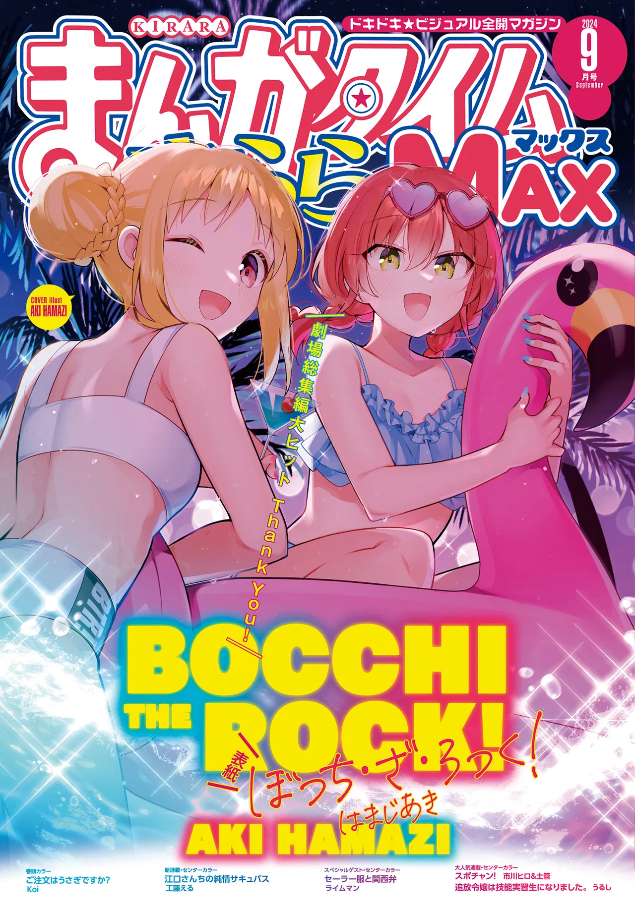 Bocchi the Rock! Chapter 79 – Page 1