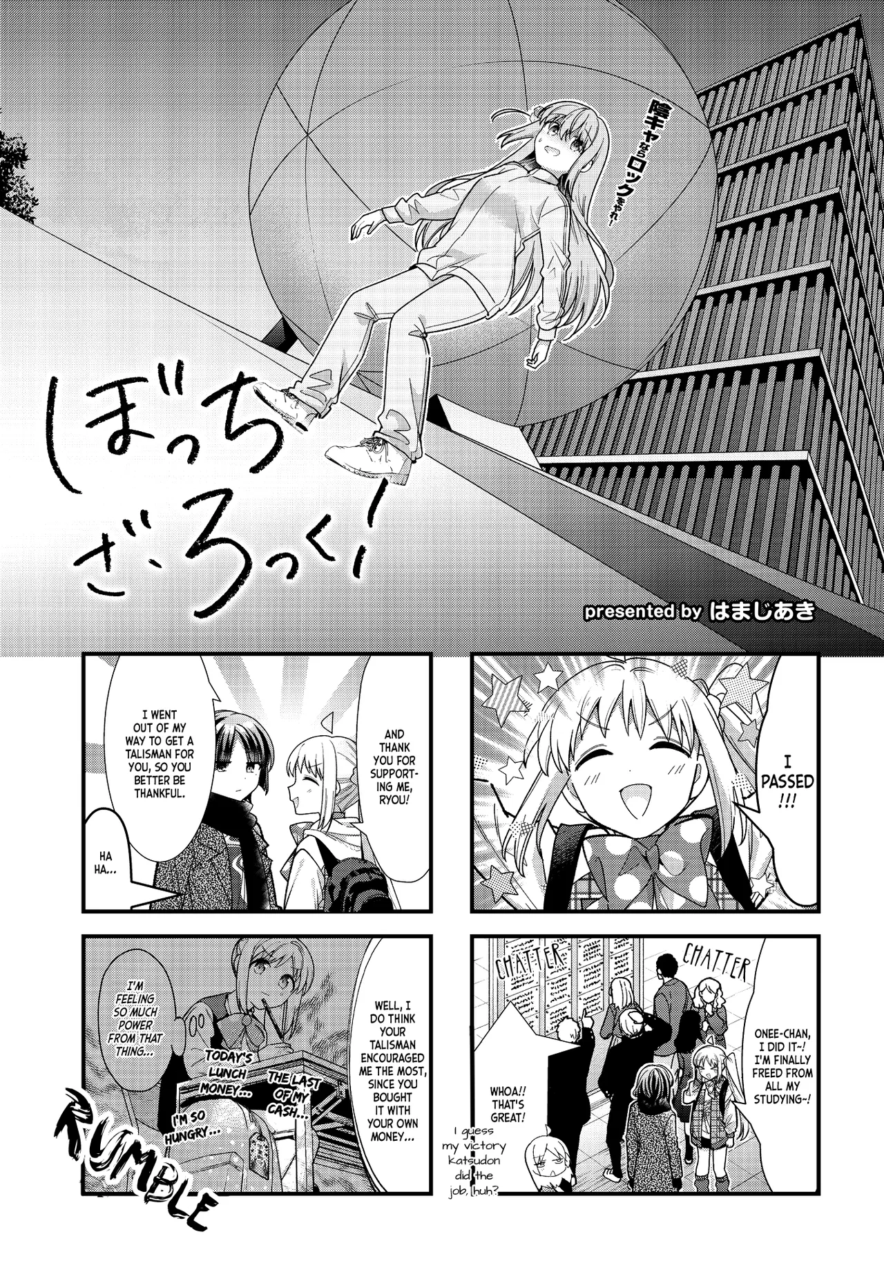 Bocchi the Rock! Chapter 74 – Page 1