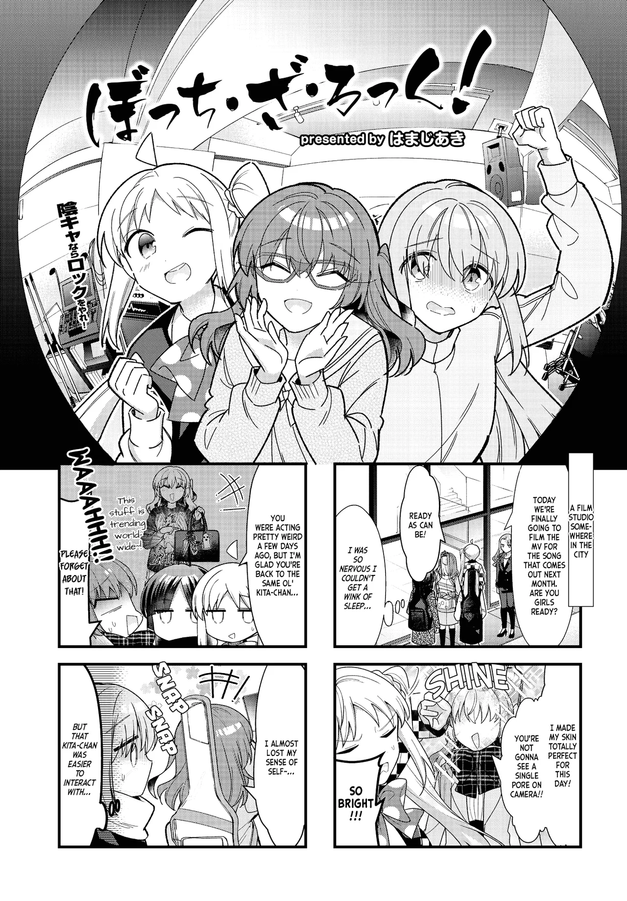 Bocchi the Rock! Chapter 73 – Page 1