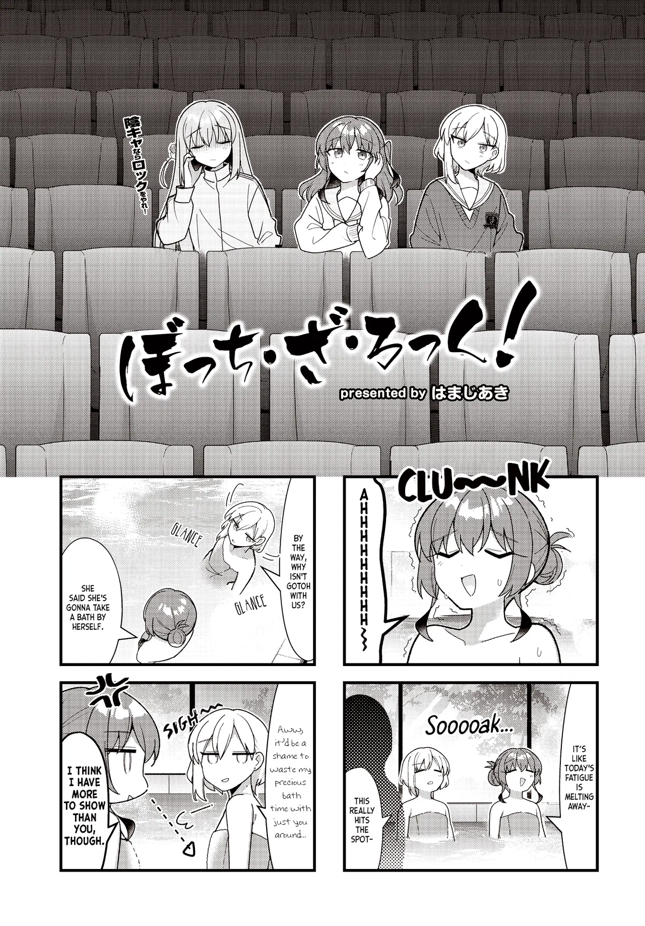 Bocchi the Rock! Chapter 72 – Page 1