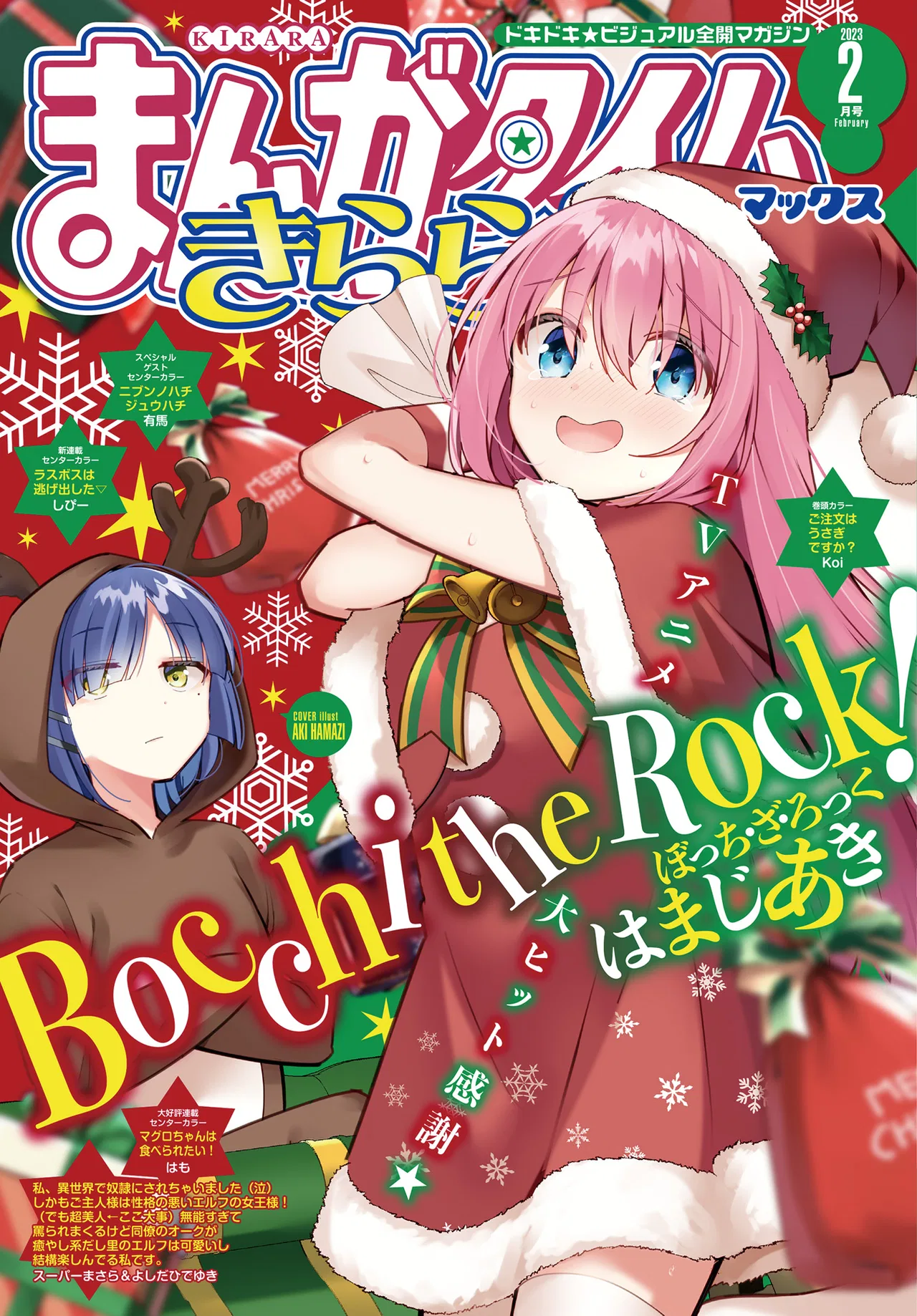 Bocchi the Rock! Chapter 61 – Page 1