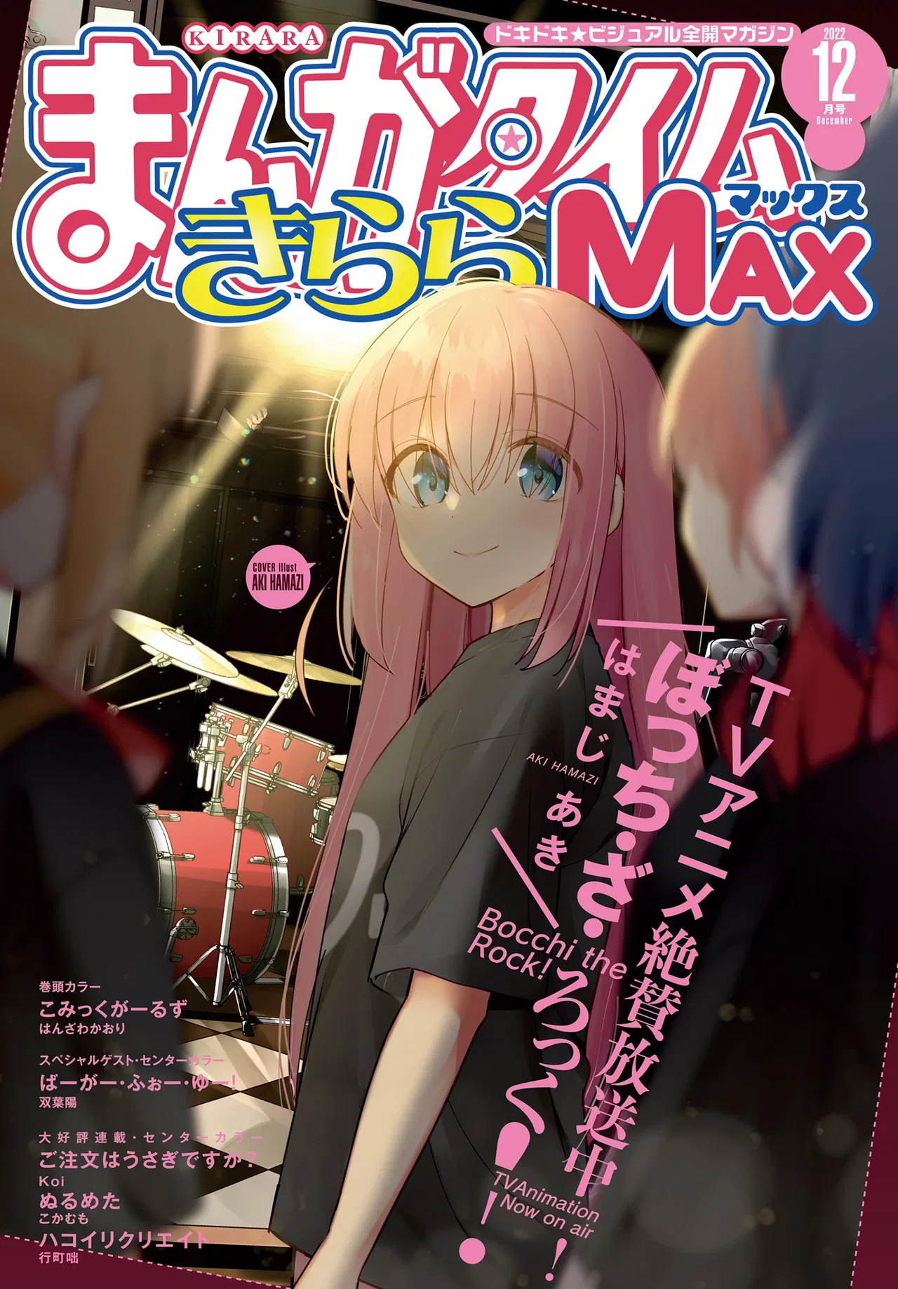Bocchi the Rock! Chapter 60 – Page 1