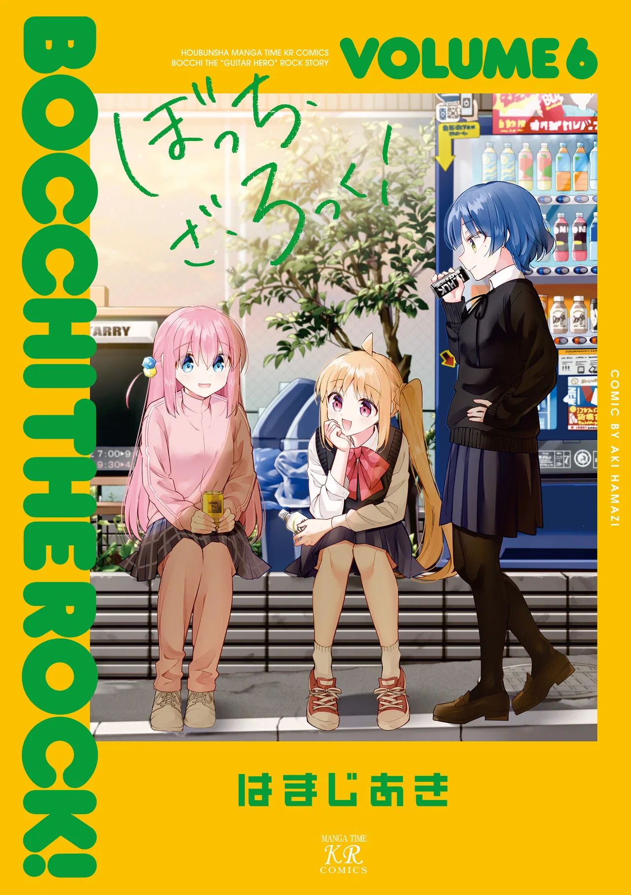 Bocchi the Rock! Chapter 58 – Page 1