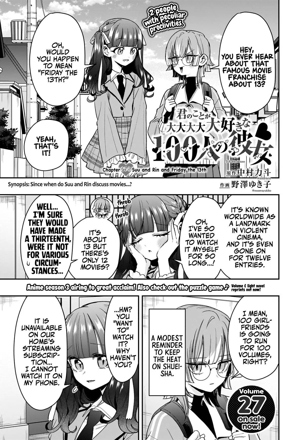 Anime – The 100 Girlfriends Who Really, Really, Really, Really, Really Love You Chapter 256 – Page 2