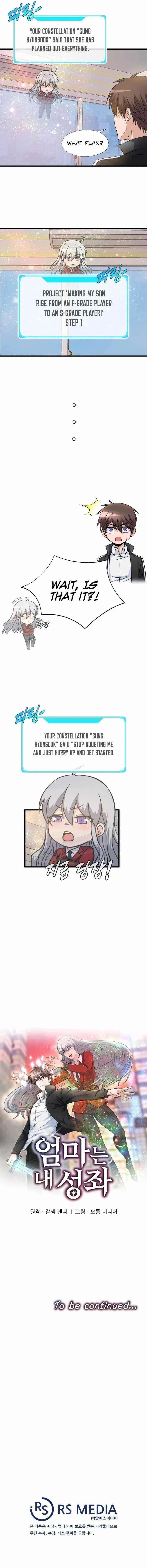 My Mom Is My Constellation Chapter 1 – Page 16