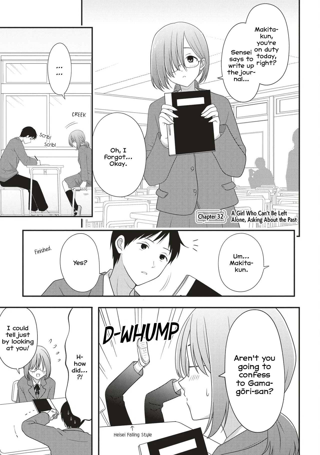 Osekkai Joshi, Koi o Suru Chapter 32 – Page 1