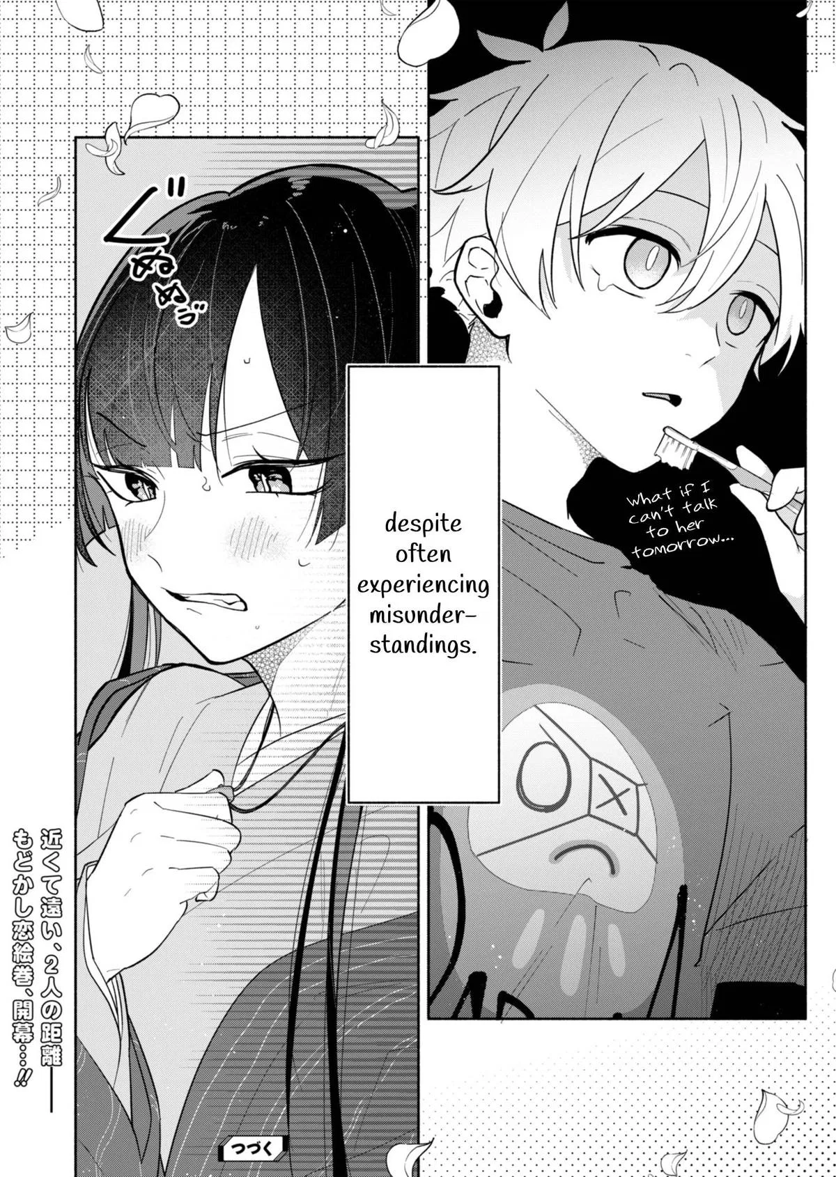My Fiancée Is So Mean! Chapter 1 – Page 44