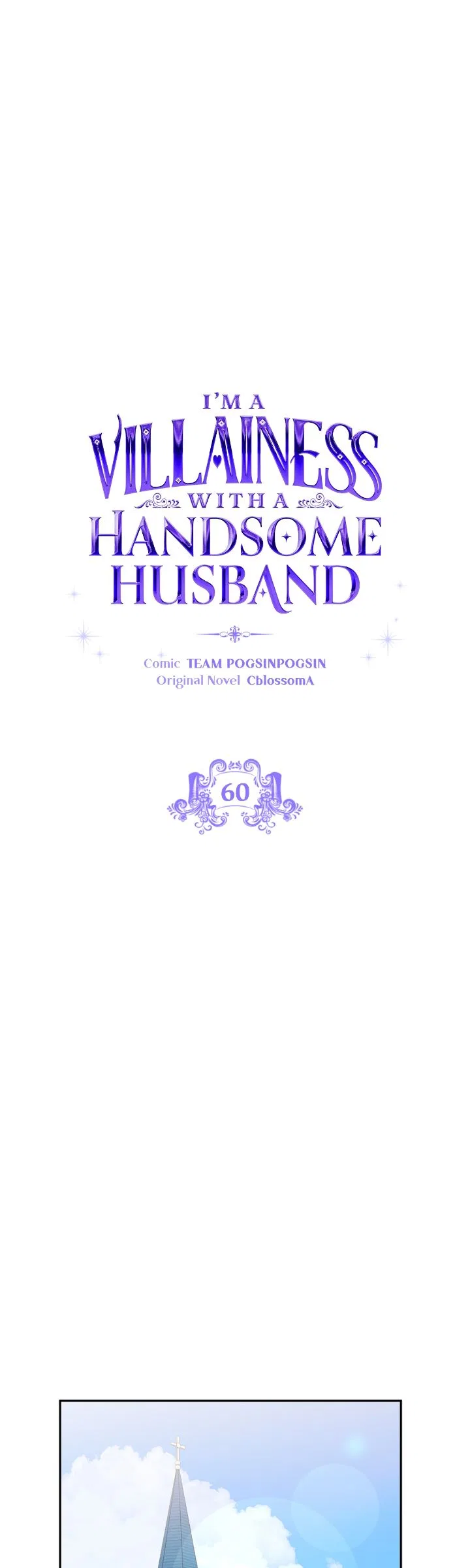 She’s a Villainess, but Her Husband Is Handsome Chapter 60 – Page 17