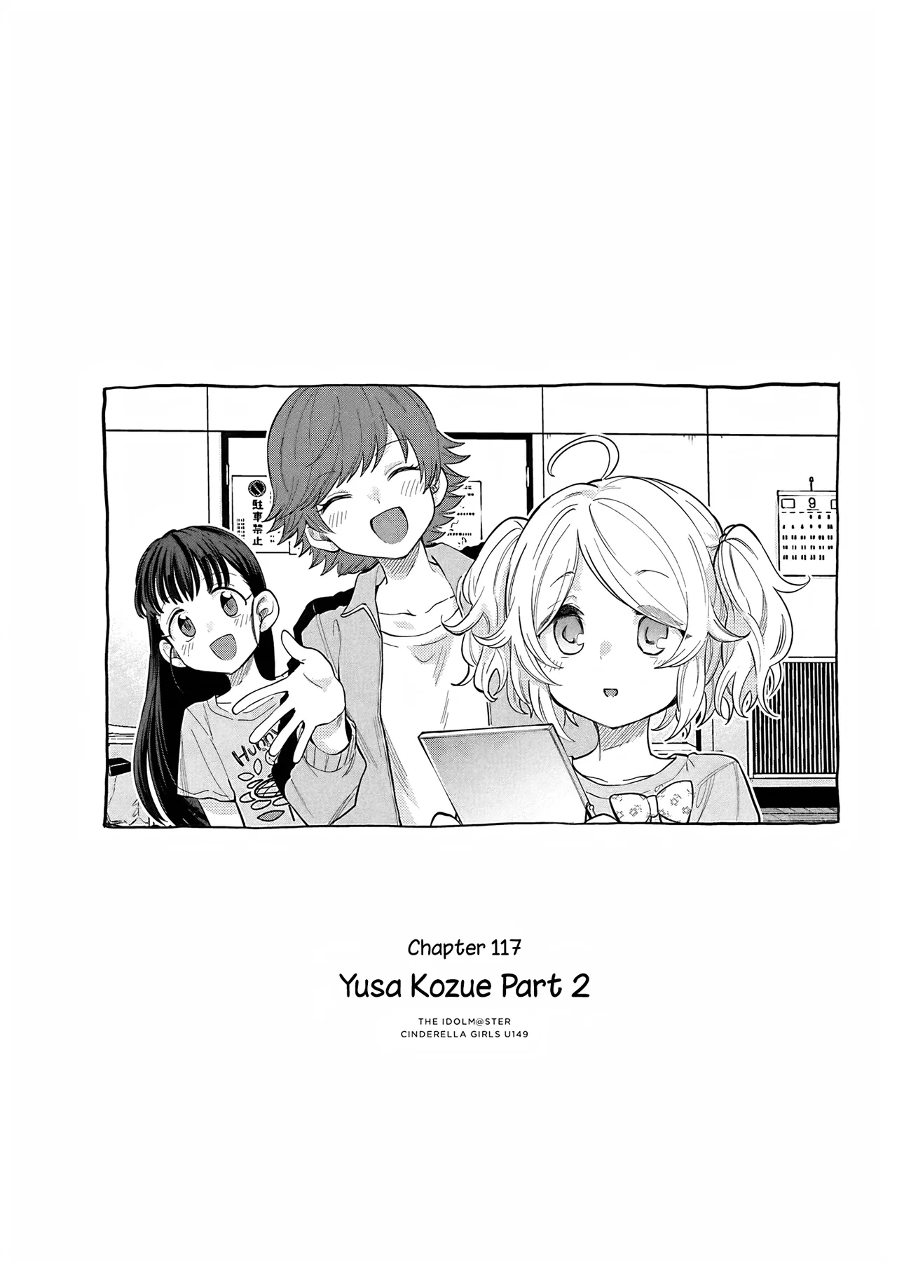 THE iDOLM@STER Cinderella Girls - U149 Chapter 120 – Page 1