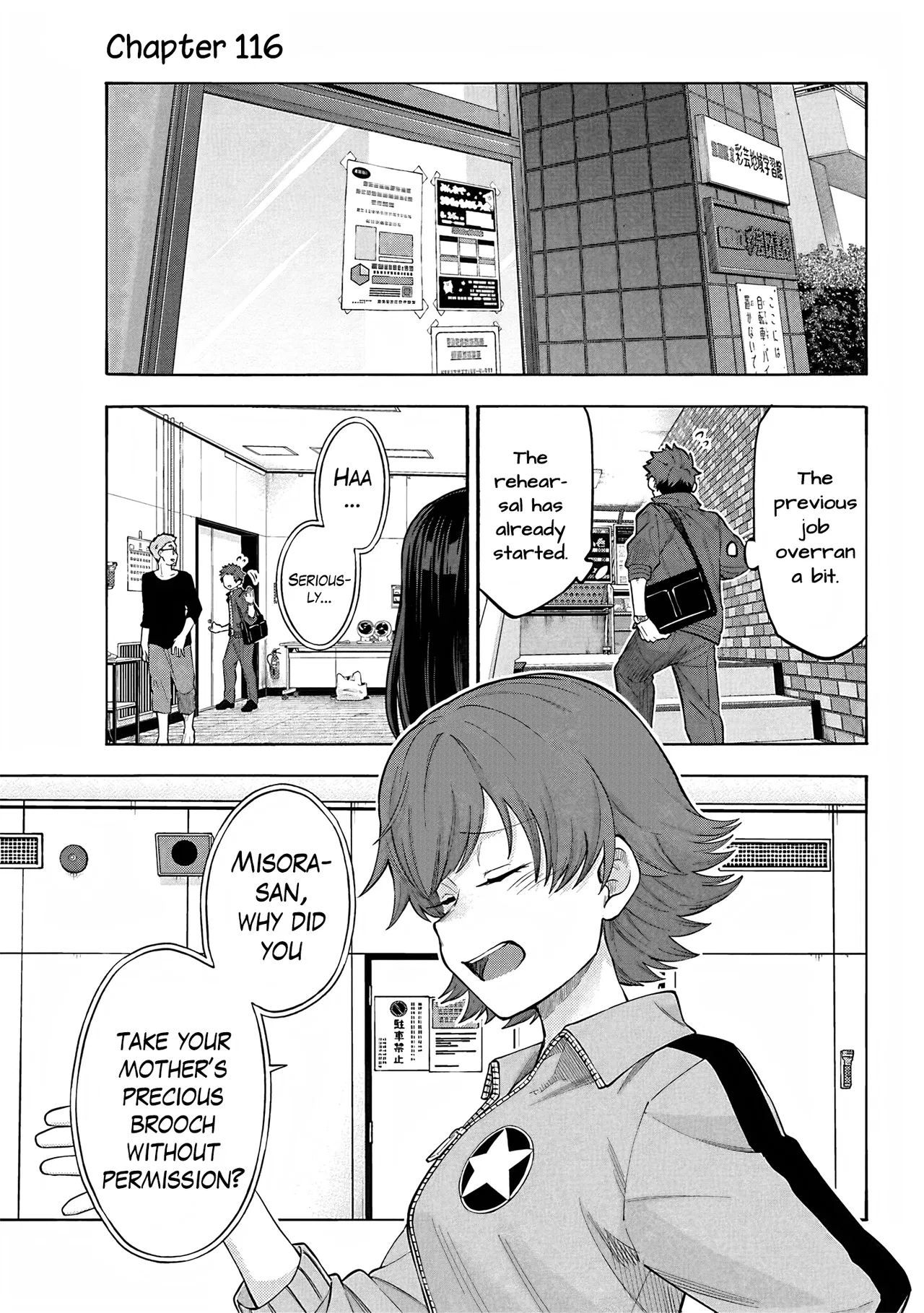 THE iDOLM@STER Cinderella Girls - U149 Chapter 119 – Page 1