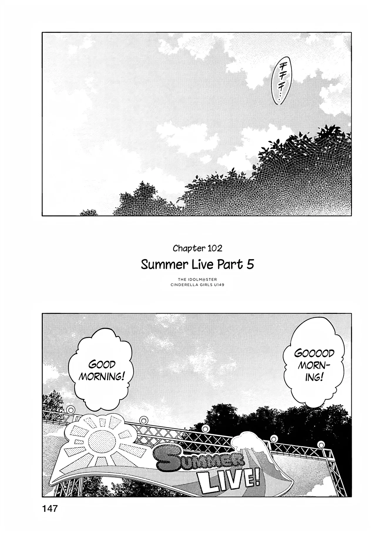 THE iDOLM@STER Cinderella Girls - U149 Chapter 105 – Page 1